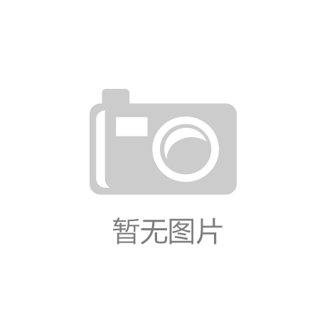 中国空调业横向合并的竞争效应的现状分析_