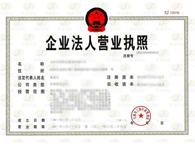 js3333线路检测中心